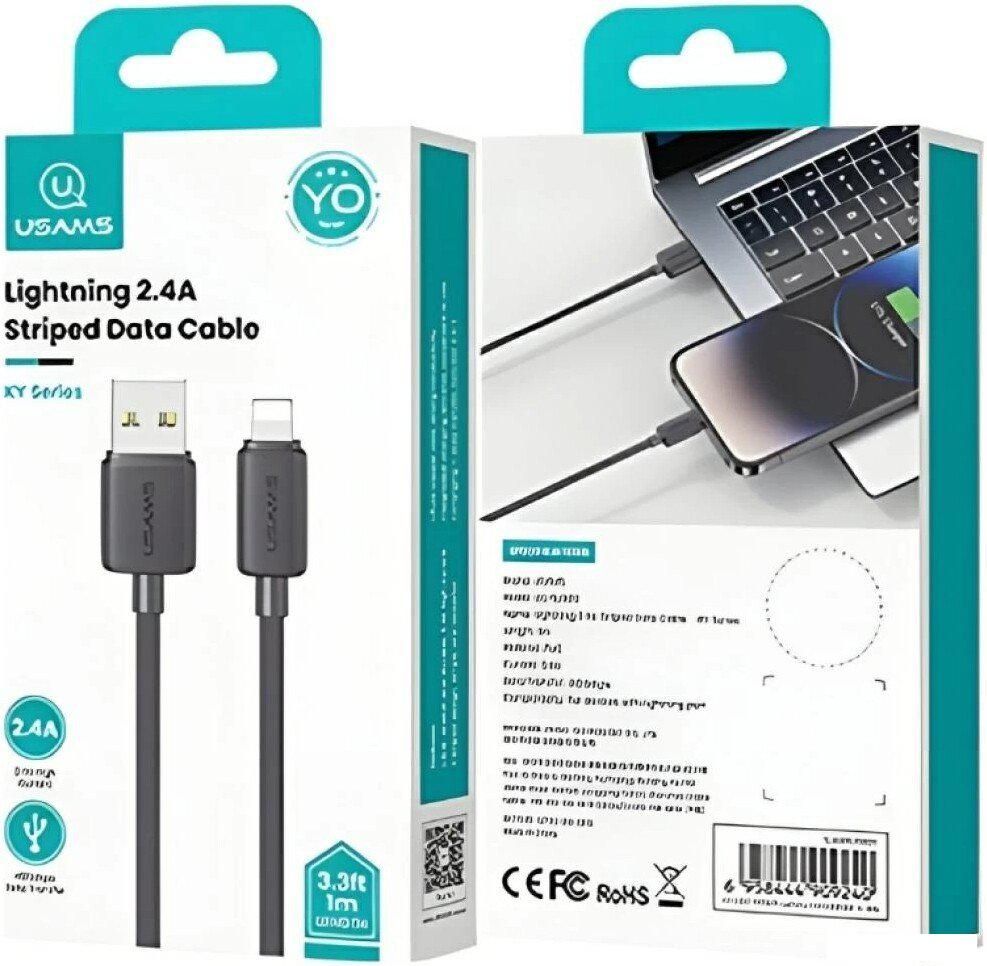 Кабель Usams US-SJ689 USB Type-A - Lightning (1 м, черный)
