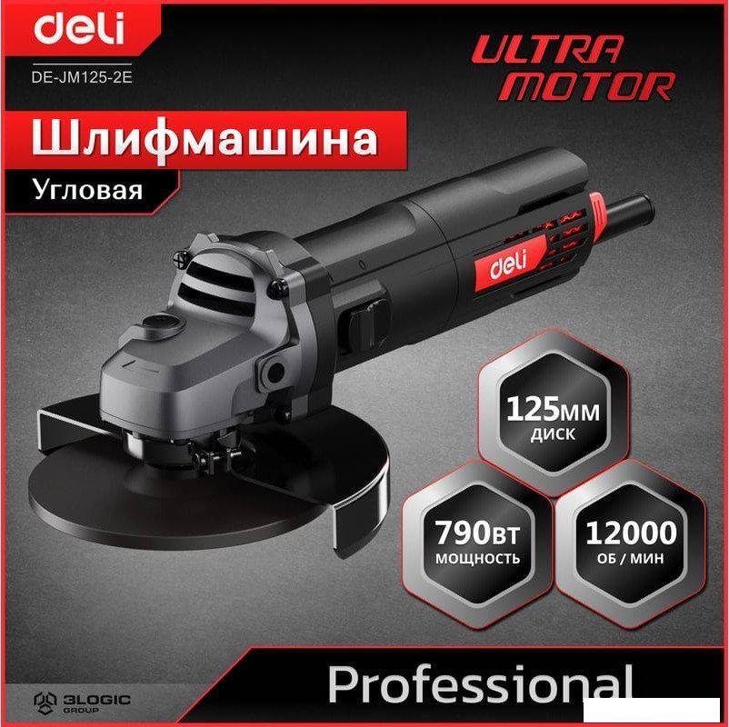 Угловые шлифмашины (болгарки) Deli DE-JM125-2E
