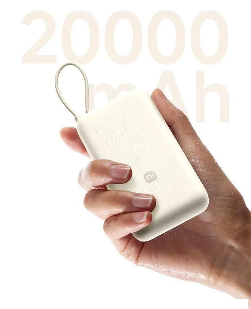 Внешний аккумулятор Xiaomi Power Bank 33W PB2030MI 20000mAh (бежевый, китайская версия)