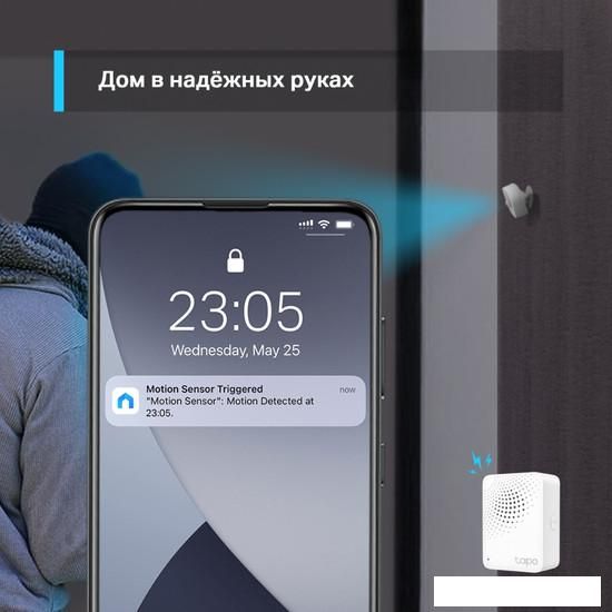 Датчик TP-Link Tapo T100