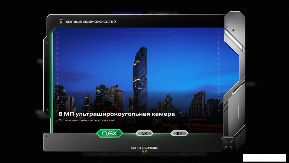Телефон Infinix GT 30 Pro X6873 12GB/256GB (темно-серый)