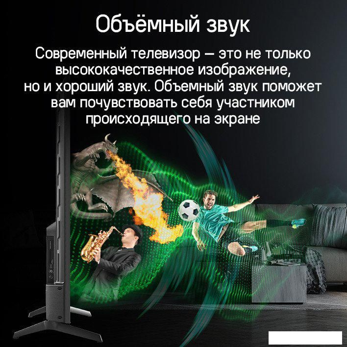 Телевизор MAUNFELD MQT65USX03