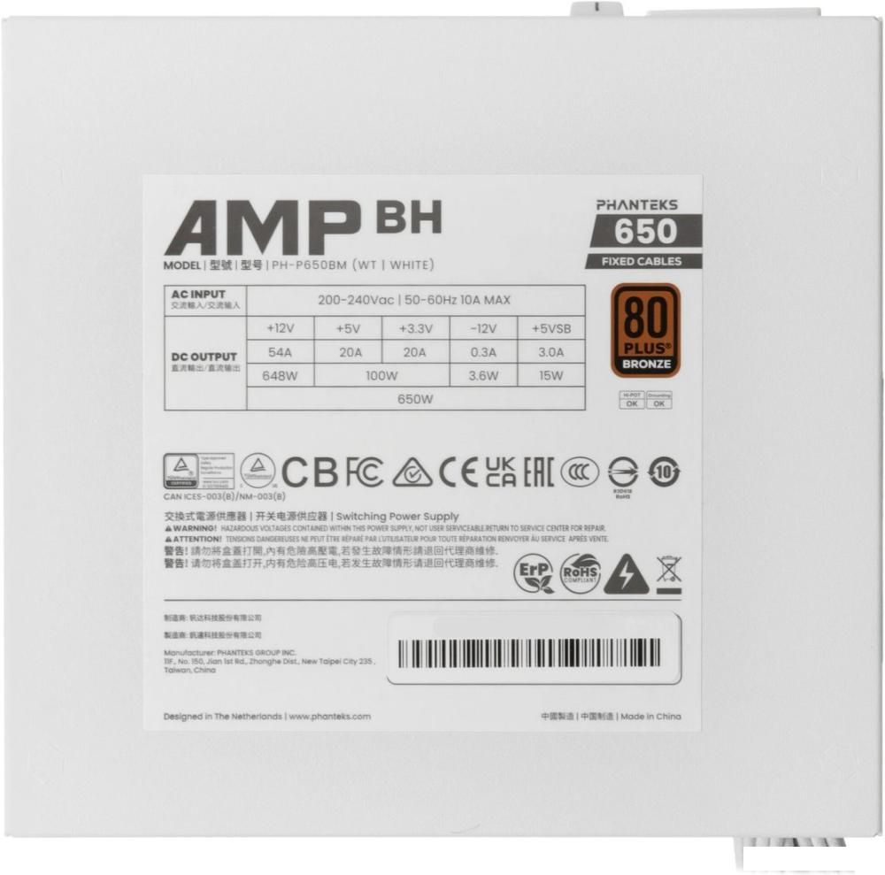 Блок питания Phanteks AMP BH 650W PH-P650BM_WT01