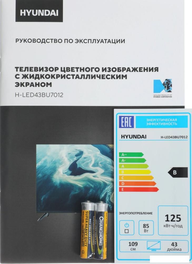 Телевизор Hyundai H-LED43BU7012