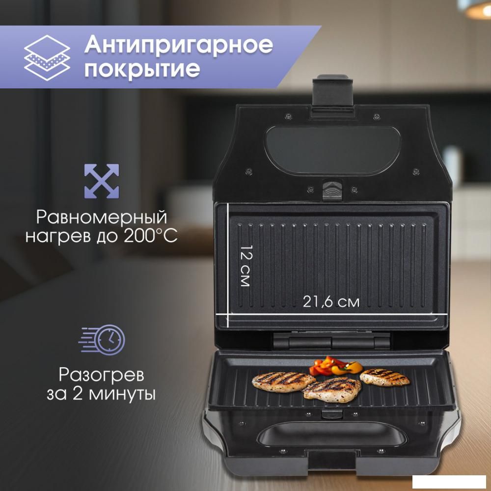Многофункциональная сэндвичница Zigmund &amp; Shtain ZSM-681