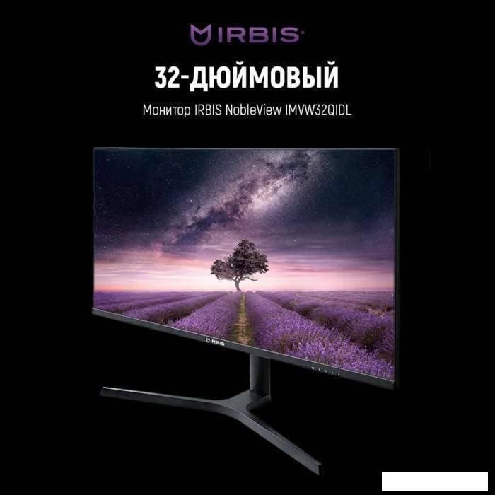Монитор IRBIS NobleView IMVW32QIDL