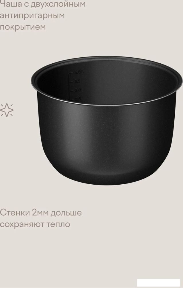 Мультиварки Tuvio TMC02B5S