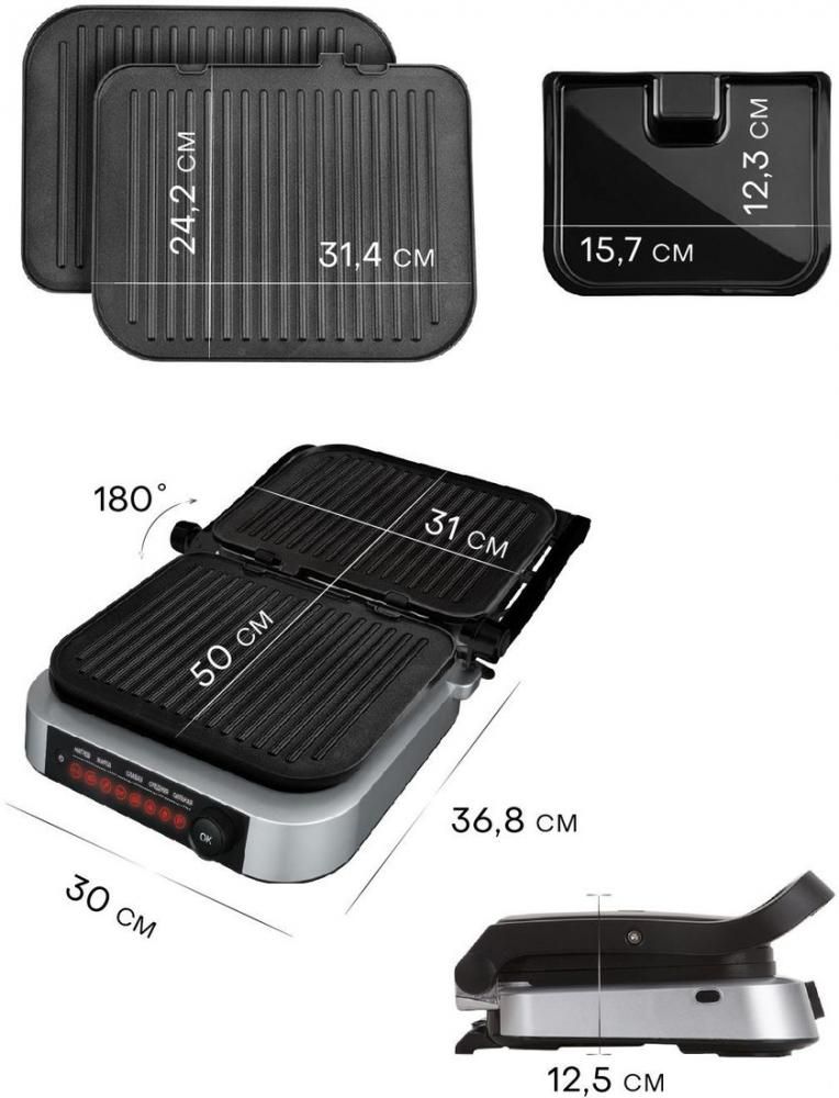 Электрогриль Pioneer GR1020E