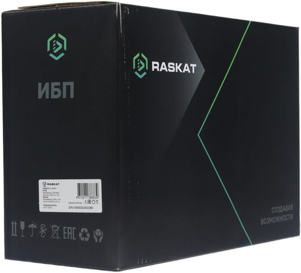 Источник бесперебойного питания Raskat VS-650VA