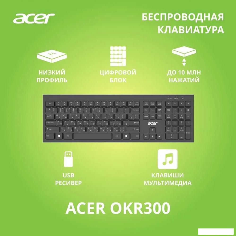 Клавиатура Acer OKR300