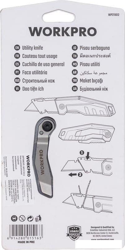 Нож строительный Workpro WP211012