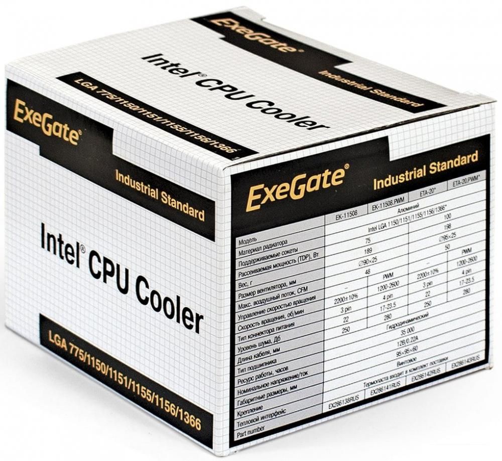 Кулер для процессора ExeGate EK-11508.PWM EX286141RUS