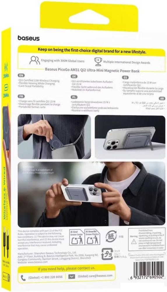 Внешний аккумулятор Baseus PicoGo AM31 Mini Magnetic Power Bank with Stand 20W 5000mAh (серый)