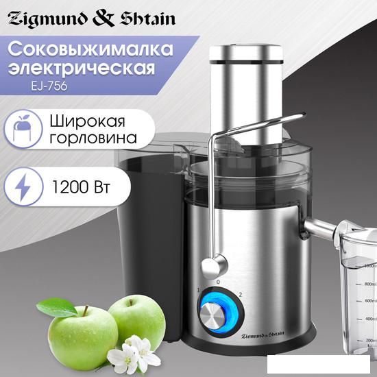 Соковыжималка Zigmund &amp; Shtain EJ-756
