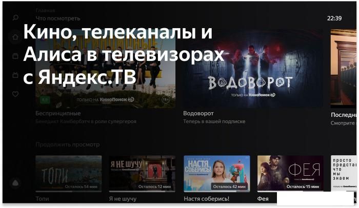 Телевизор BBK 40LEX-7257/FTS2C