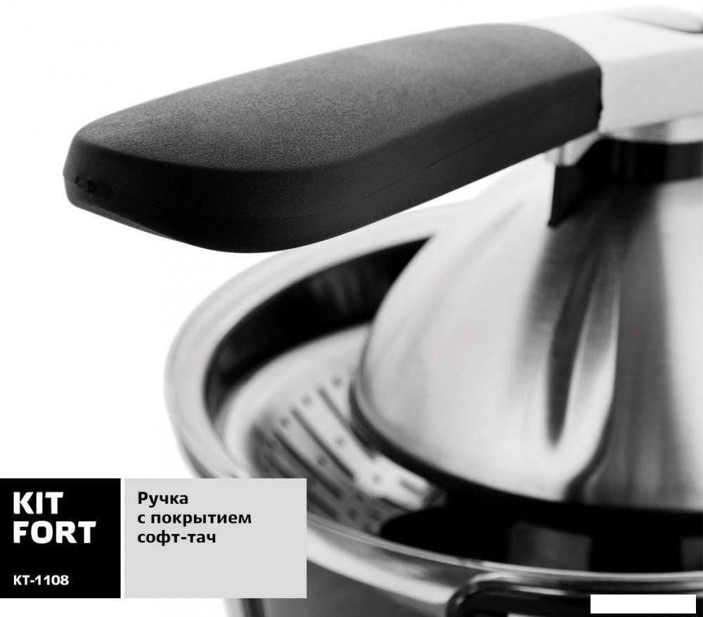 Соковыжималка Kitfort KT-1108