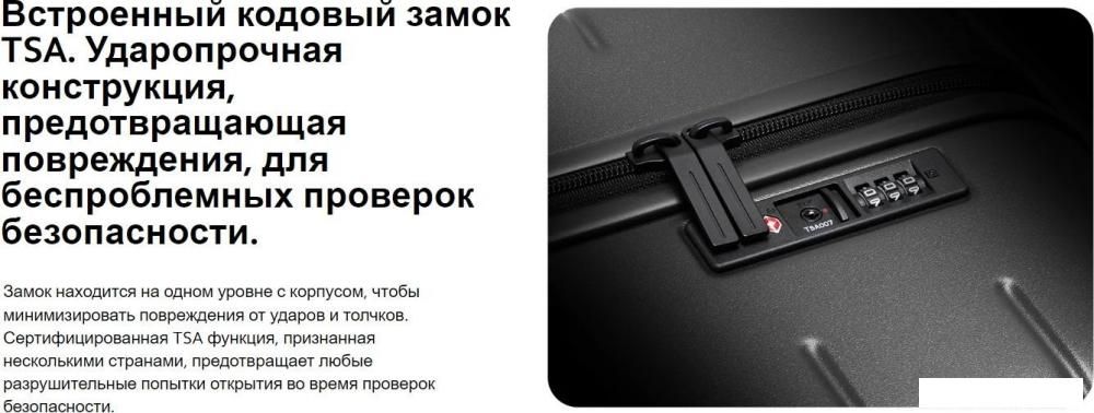 Чемодан Xiaomi Luggage Classic Pro 28" BHR8605GL (черный)