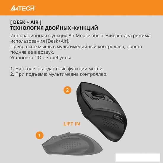 Мышь A4Tech G7-810 Air 2