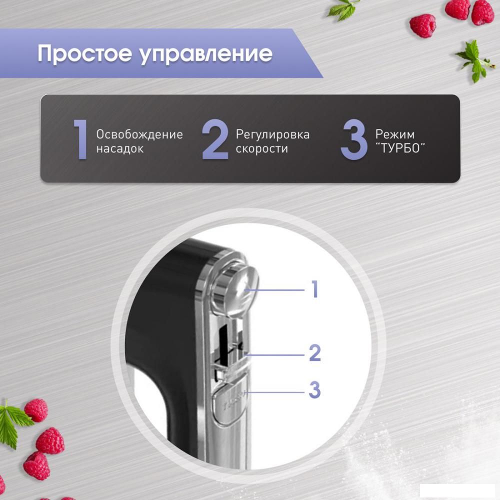 Миксер Zigmund & Shtain ZHM‑157