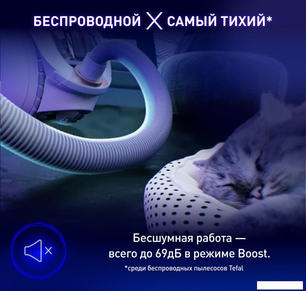 Пылесос Tefal X-O 160 IQ7777EA