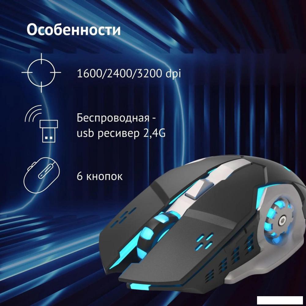 Игровая мышь Oklick 770GW (черный)