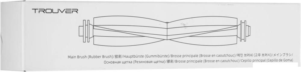 Турбощетка Trouver Main Brush Rubber Brush MRMSRB0