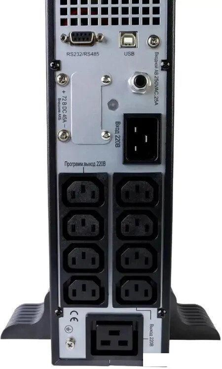 Источник бесперебойного питания Systeme Electric SRTSE3000RTXLIG2-NC
