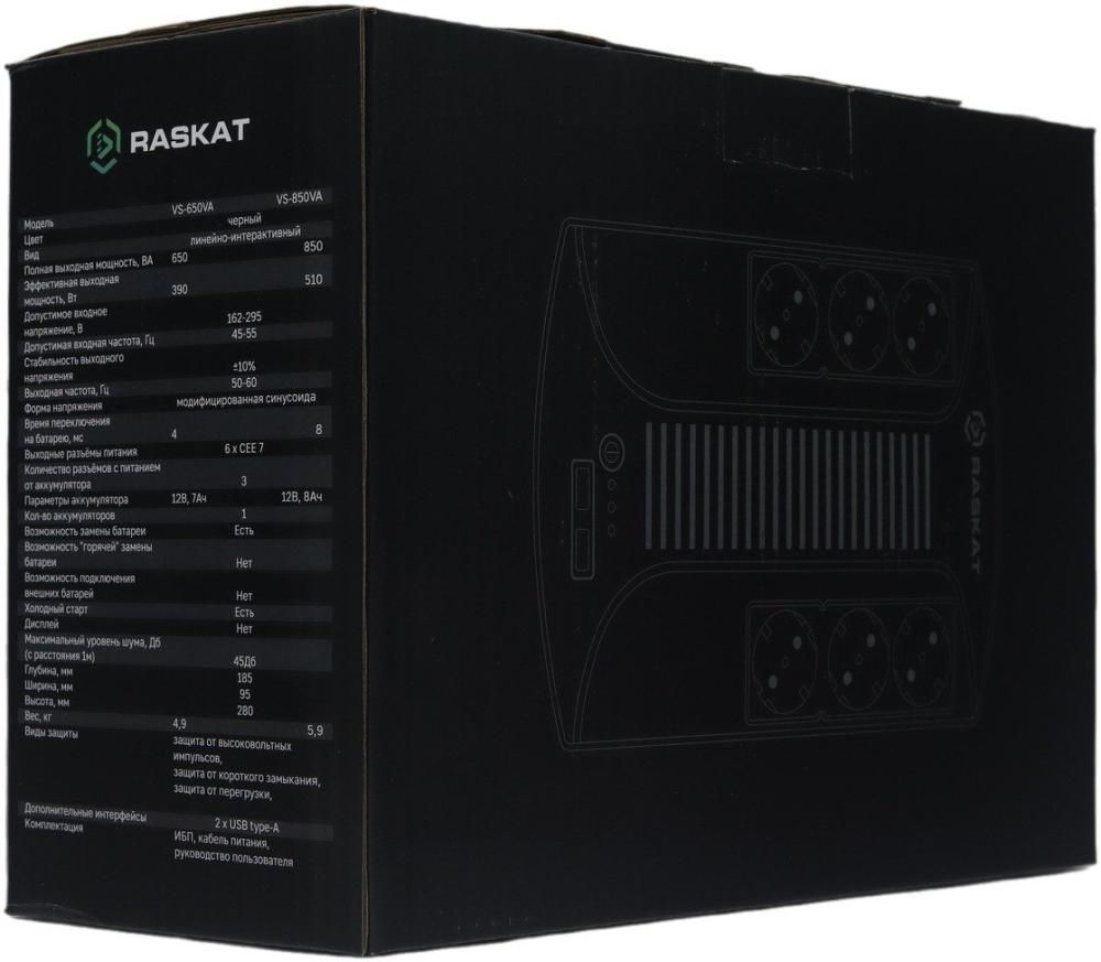 Источник бесперебойного питания Raskat VS-850VA