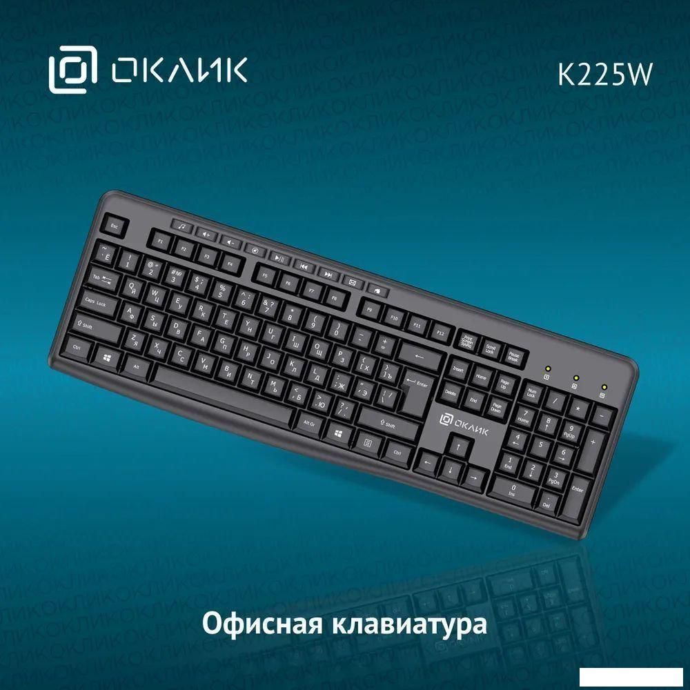 Клавиатура Oklick K225W (черный)