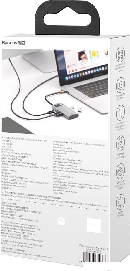 Док-станция Baseus Metal Gleam Series 4 in 1 Multifunctional Type-C CAHUB-CY0G