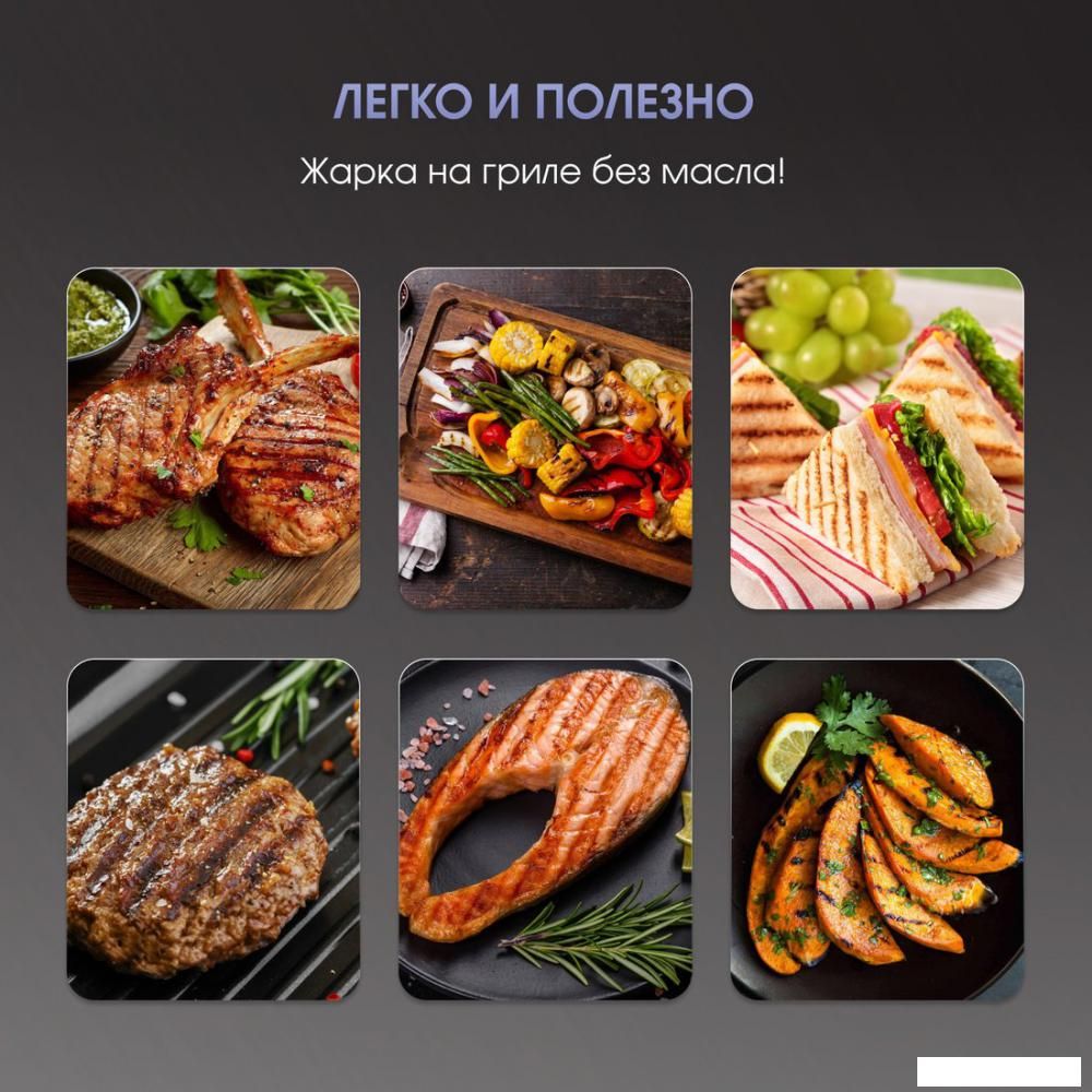 Электрогриль Zigmund & Shtain Grillmeister ZEG-931