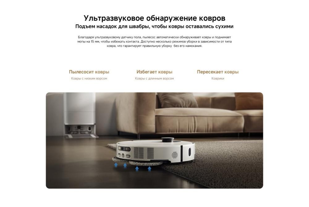 Робот-пылесос Xiaomi Robot Vacuum 5 OV31GL (евровилка, белый)