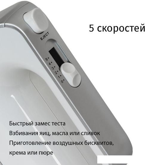 Миксер JVC JK-MX115