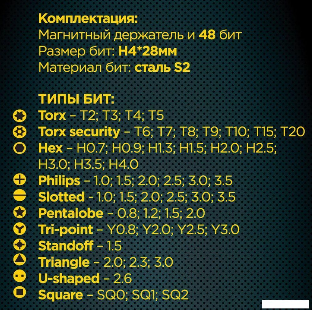 Набор отверток прецизионных Cablexpert TK-SD-08R (49 предметов)