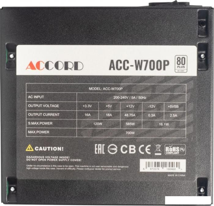 Блок питания Accord ACC-W700P