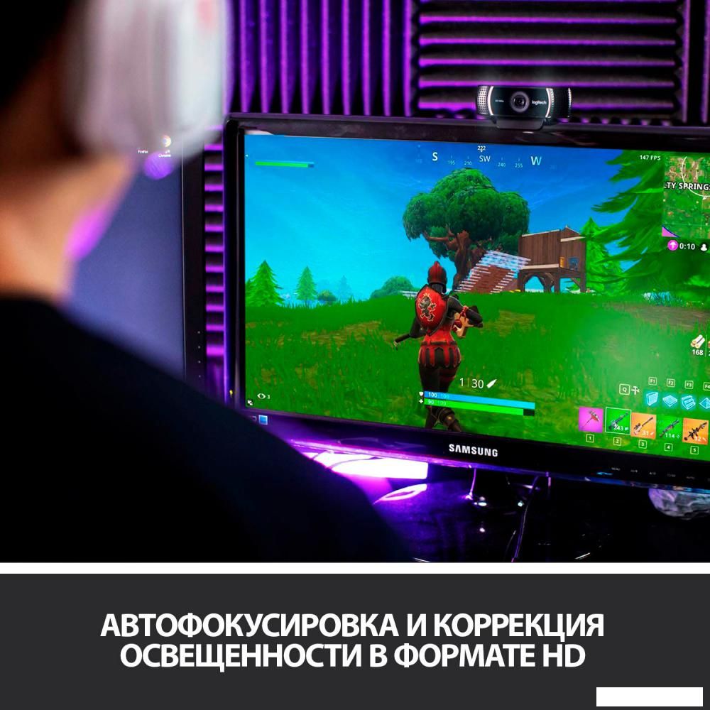 Веб-камера для стриминга Logitech C922 Pro Stream
