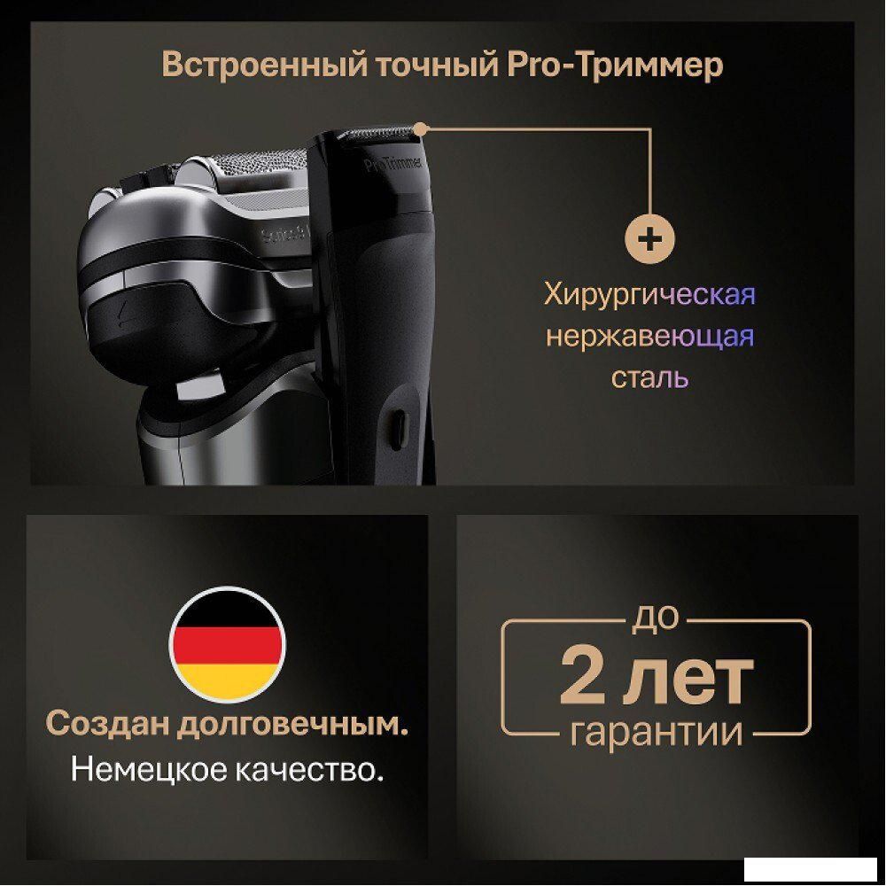 Электробритва Braun Series 9 9615s (серый)