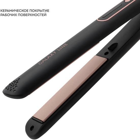 Стайлеры Galaxy Line GL4523