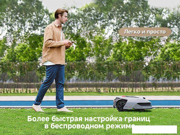 Газонокосилка-робот Dreame A1 Pro 800