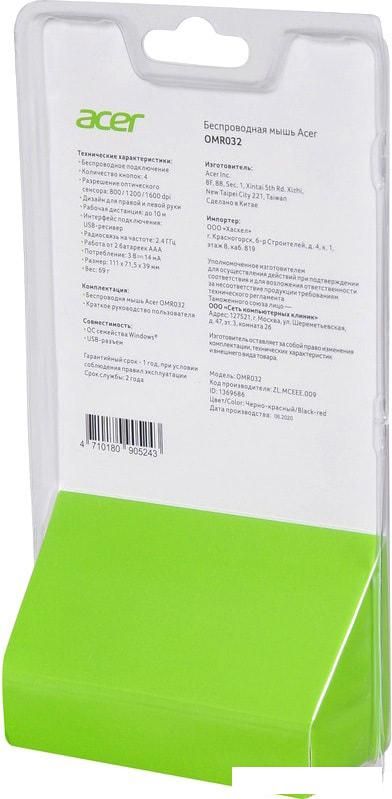 Мышь Acer OMR032