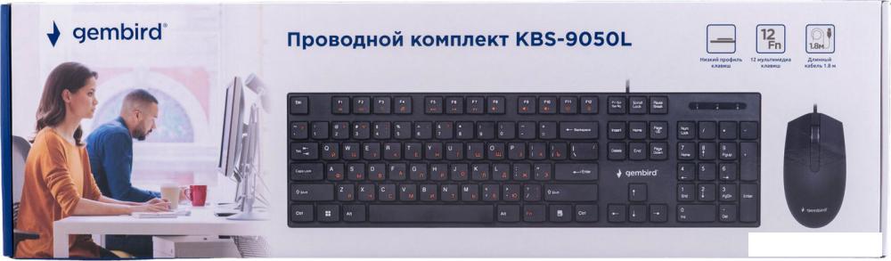 Офисный набор Gembird KBS-9050L
