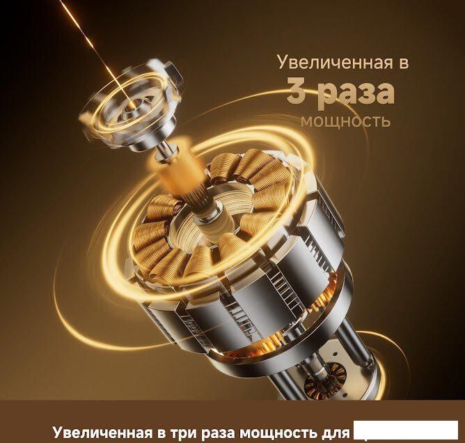 Электробритва Dreame S7 AS01A (черный)