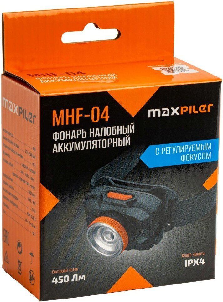 Фонарь MaxPiler MHF-04