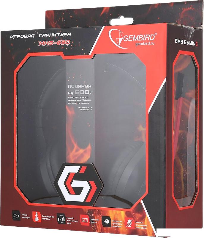 Наушники Gembird MHS-G30