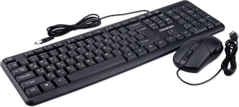 Офисный набор Гарнизон GKS-122