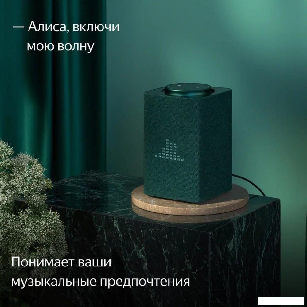 Умная колонка Яндекс Станция Макс (с хабом умного дома Zigbee, зеленый)