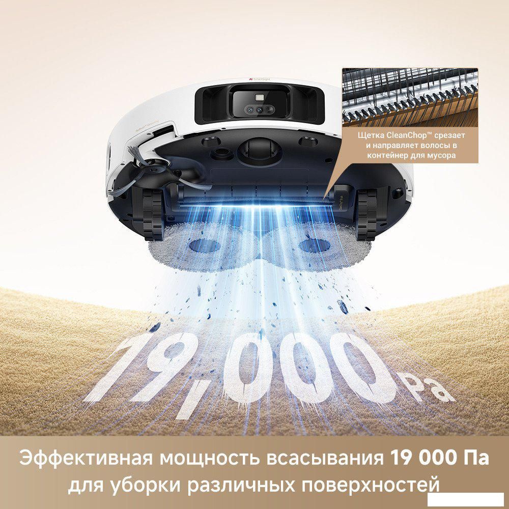 Робот-пылесос Trouver Robot Vacuum P50 Pro Ultra RLP53HE (евровилка, белый)