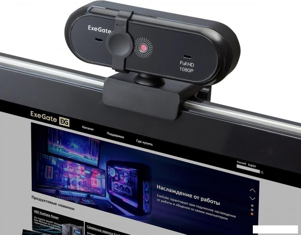 Веб-камера для стриминга ExeGate Stream C925 Wide FullHD T-Tripod