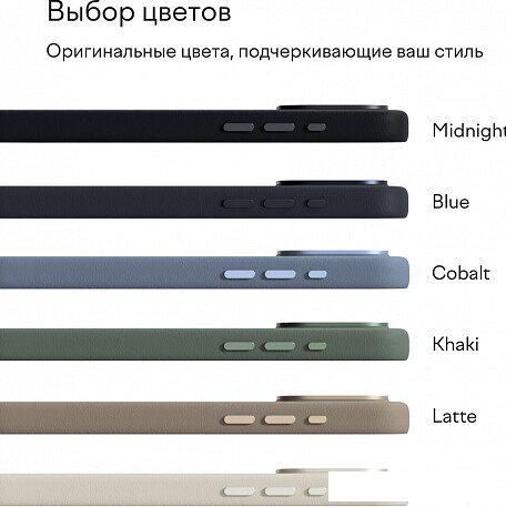 Чехол для телефона Magssory Eco Leather Case Midnight для iPhone 16 Pro Max CLT029m