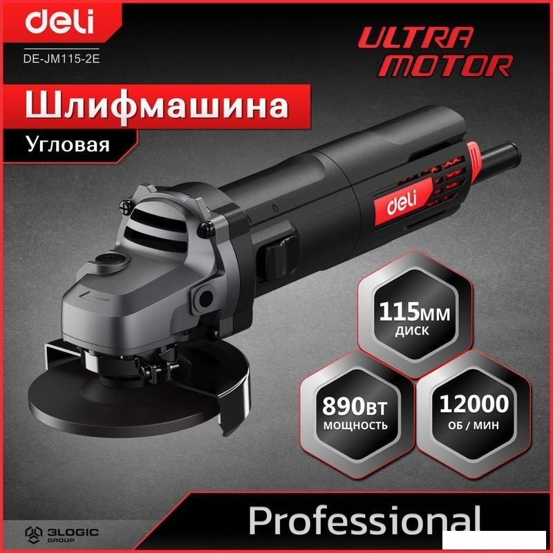 Угловая шлифмашина Deli DE-JM115-2E